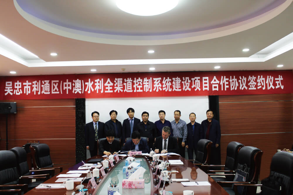 寧夏吳忠市利通區(qū)現(xiàn)代化灌區(qū)建設(shè)項目
